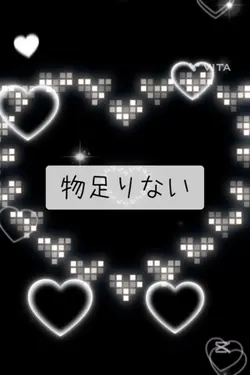 別編集アプリ使ってみた