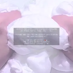 다시 여는 반모방 & 공지