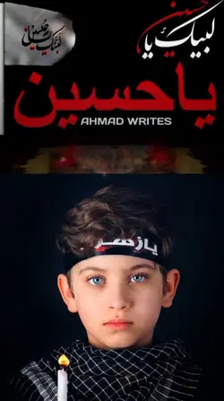 Ya Hussain