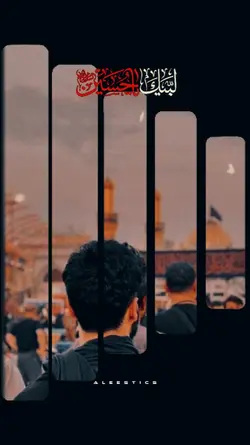 Labaik Ya Hussainع