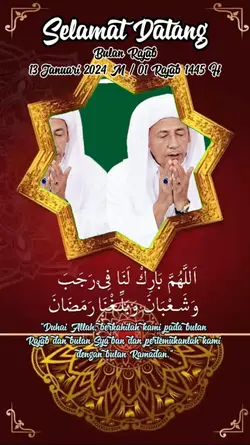 Rajab 1445 H