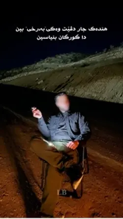 دڤێت وەکی بەرخی بی🔥