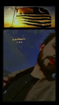 Ana Kashmiri..