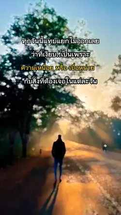 แยกไม่ออก