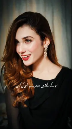 Fake Smile 