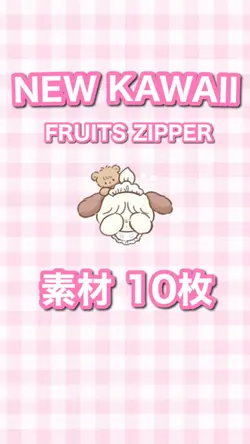 NEW KAWAII