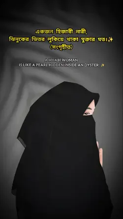 HIJAB.