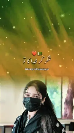 14th August Video 
