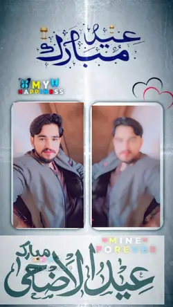 Eid ul Adha 2025
