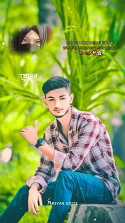 কি মায়া লাগাইলি মরে