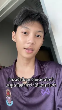 ขอคำคมย้อนยุคหน่อย
