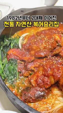 맛집 템플릿
