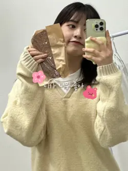니가 너무 좋아!