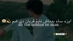 CHANA KM NAWY”..🫠❤️‍🩹