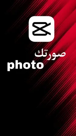 حرية
