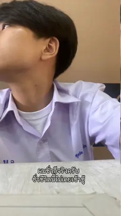 😋