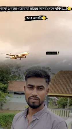 মা