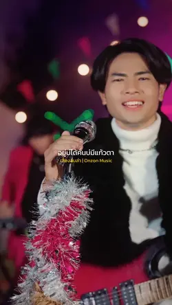 เสียงลมส่า