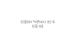 키킼