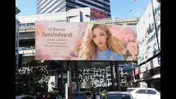 วิศวะAU by Lost 