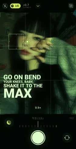 SHAKE