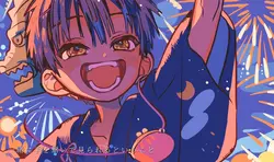 君がくれた夏