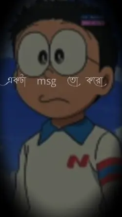 এতটাও খারাপনা আমি