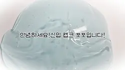 인사말