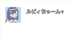 ネタ！アイデア提案ありがとうございます！