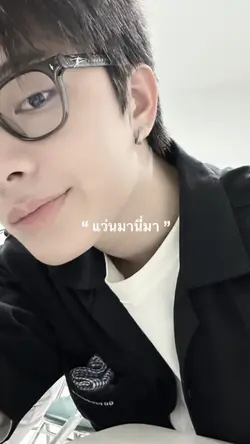 แว่นมานี่มา