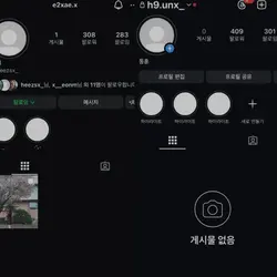 이란남자 2인소개 