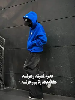 قوالب الحموي لتصاميم