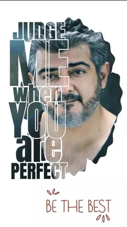 Getha Vidathey Thala