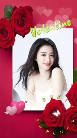 valentine วาเลนไทน์