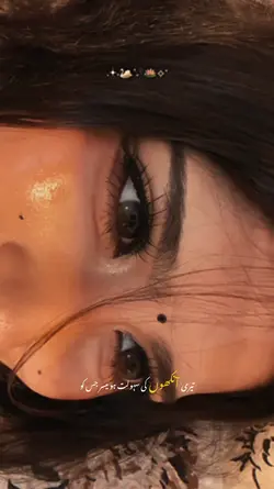 Viral Eyes Poetry