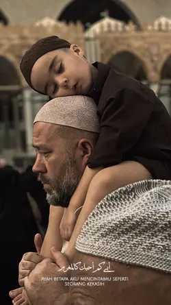 ayah