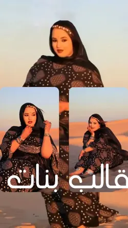 قالب بنات