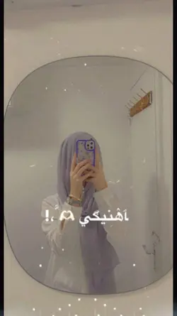 arabic song