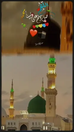 BEAUTIFUL NAAT