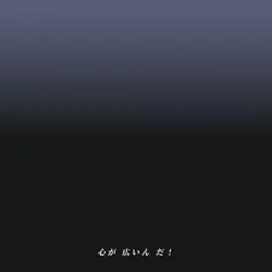 ぴんく