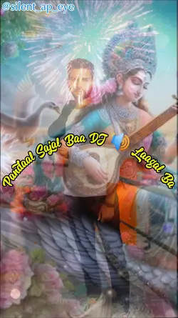 Jay Maa Saraswati