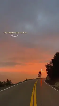 kabira lirik