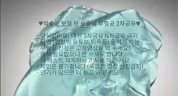 보정 된 윤슬님 무영공 2차공유