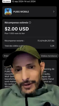 مسابقة PUBGM
