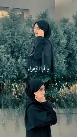 qolbi fil madinah 