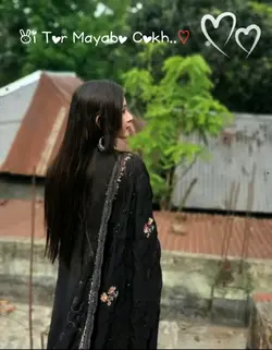 তোর মায়াবী চোখ 