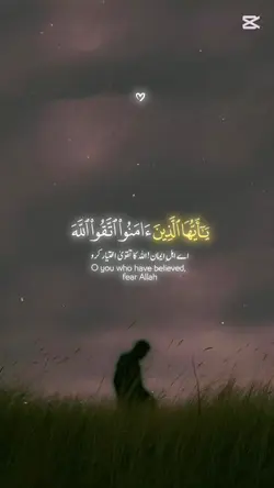 Quran | Kareem