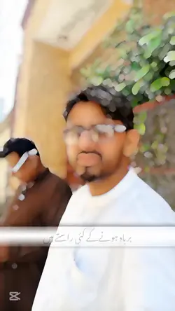 Barbad hongay Kay 
