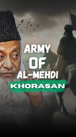 Army Of Al-Mehdi 