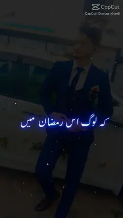 رمضان المبارک 2025 